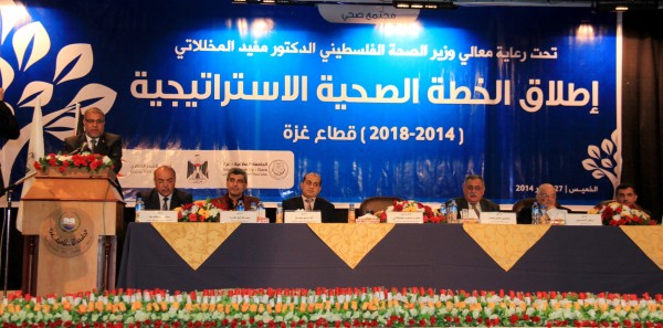 احتفال 1