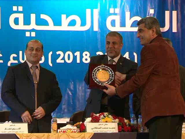 الخطة الاستراتيجية